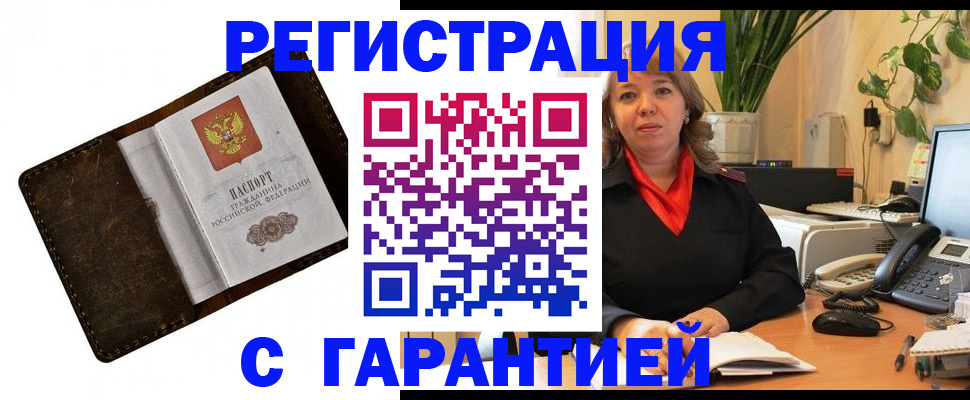 регистрация для школы в Белгородской области